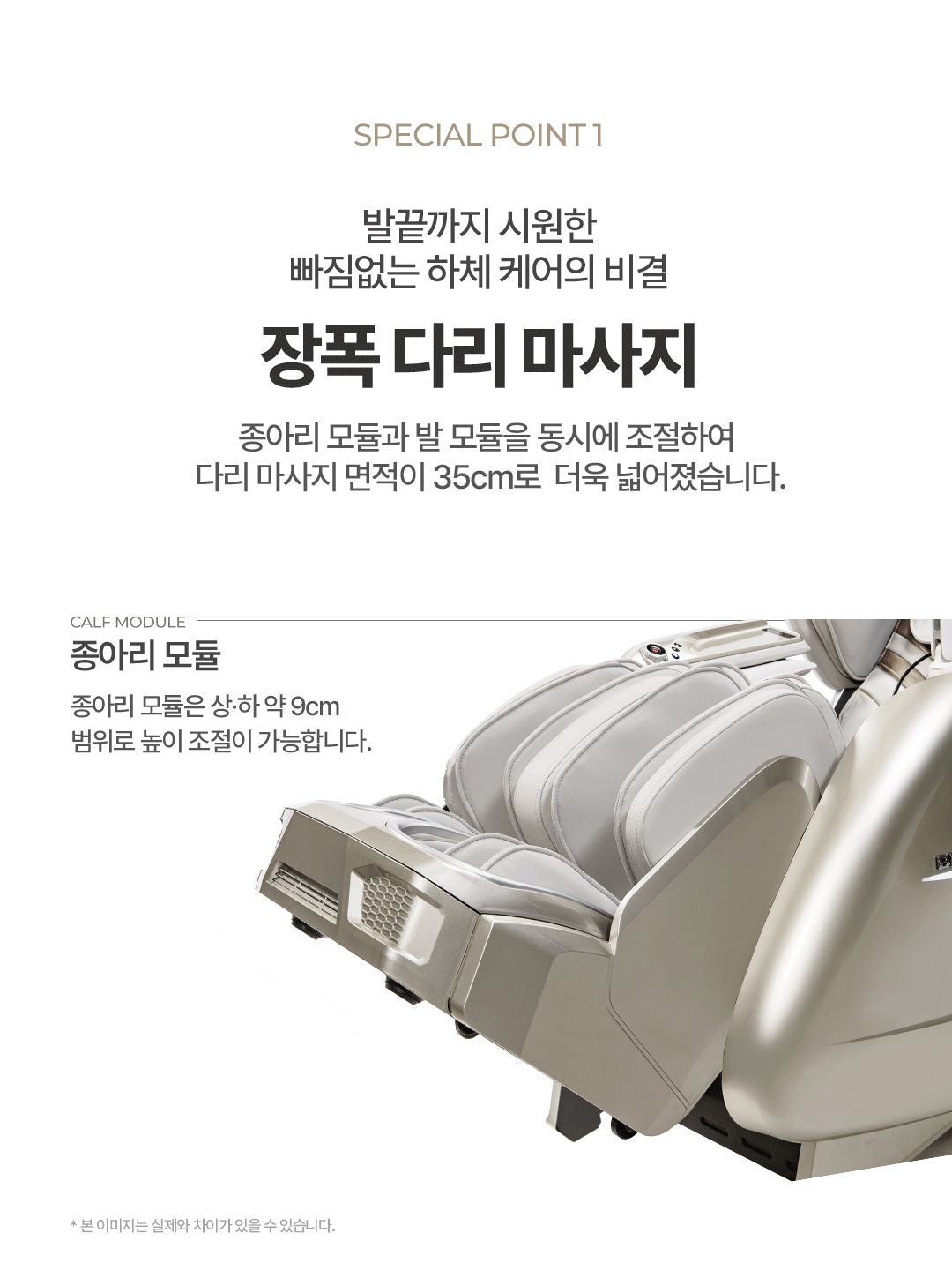 브람스 골든이글 UP 안마의자 BRAMS-K8F855AD